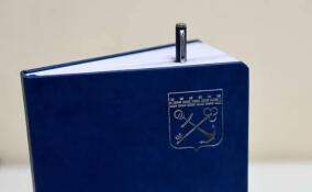 В Ленобласти расширили поддержку пострадавших от терактов