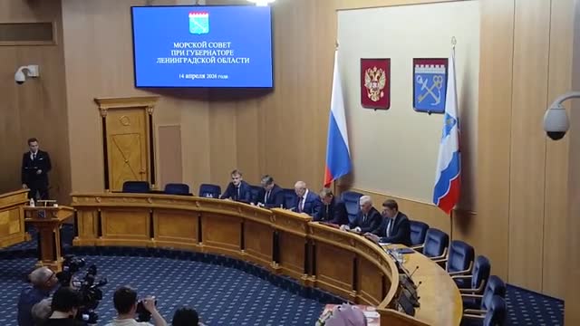 Стартовало первое заседание Морского совета при губернаторе Ленобласти