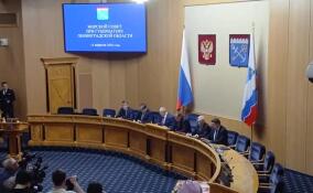 Стартовало первое заседание Морского совета при губернаторе Ленобласти