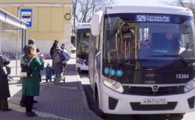 Комтранс выявил сбои в системе «Говорящий город» в автобусах Гатчины