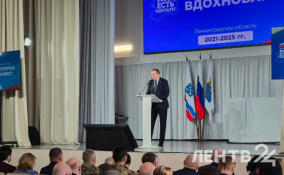 В Гатчине проходит форум «Единой России» «Есть результат»