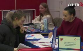 В Кириши пройдет Всероссийская ярмарка трудоустройства