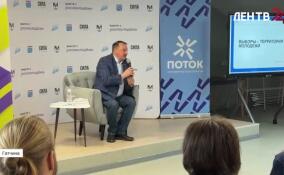 На первом слете консультативных и совещательных органов Ленобласти обсудили планы в сфере молодежной политики