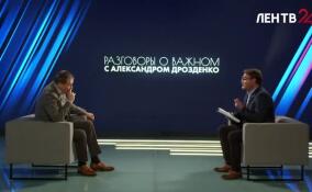 На ЛенТВ24 стартовал цикл программ «Разговоры о важном» с Александром Дрозденко