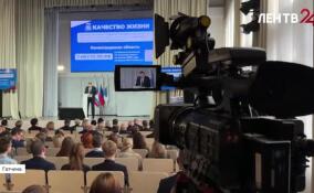 В Гатчине подвели итоги пятилетней работы по Народной программе партии «Единая Россия»
