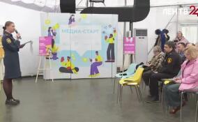 Для сотрудников противопожарных служб провели ежегодный семинар по безопасности