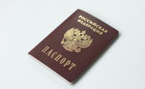 В Гатчинском округе прокуратура помогла женщине официально подтвердить факт рождения и получить документы