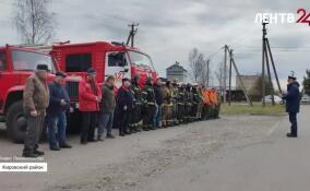 На территории Путиловского сельского поселения прошло пожарно-тактическое учение по ликвидации ландшафтных пожаров