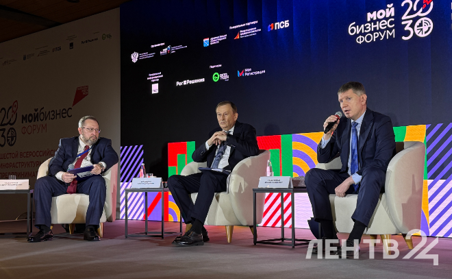 В  «Охта Парке» стартовал VI Всероссийский форум инфраструктуры поддержки «Мой бизнес»