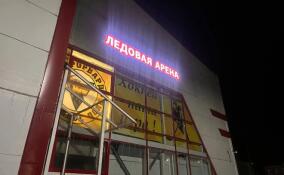 СК выясняет обстоятельства смерти мужчины на тренировке по хоккею в Лодейном Поле