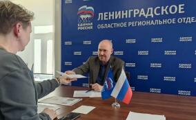 Депутат Дмитрий Рытов подал документы для участия в предварительном голосовании «Единой России»