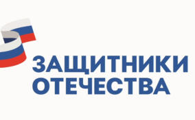 Фонд «Защитники Отечества» обеспечил тяжелораненых бойцов спецтранспортом с ручным управлением