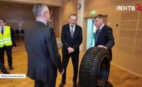Завод Ikon Tyres в Ленобласти выпустил 20-миллионную шину
