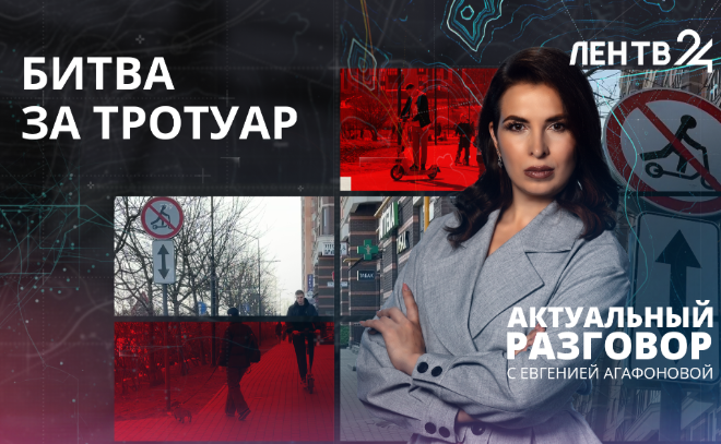 Пешеходы против самокатчиков: как достичь мирного сосуществования на дороге