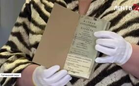 Самодельный экслибрис и литературно-парфюмерная встреча: Набоковский фестиваль в Рождествено