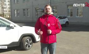 В Гатчине ветеранам СВО подарили новые автомобили