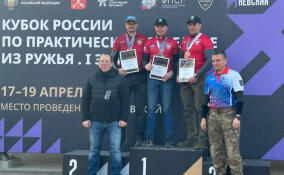 Ленинградские стрелки забрали все призы на этапе Кубка России