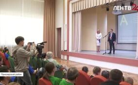 Чемпионат профессионального мастерства стартовал в Ленинградской области