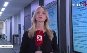 Ленинградские учителя встретились на ежегодном форуме классных руководителей