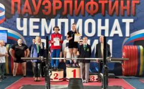 Силачи из Ленобласти завоевали четыре награды на чемпионате России по пауэрлифтингу
