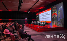 В Петербурге начался Российский международный энергетический форум