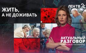 Социальный проект «Впусти в семью» придумали и запустили в Ленобласти