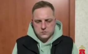 Полицейские поймали распространителя амфетамина в Петербурге и Ленобласти