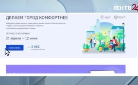 В Ленобласти обновят 34 территории: жители могут выбрать облик объектов