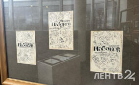 На выставке в Центре реставрации в Рождествено представили оригиналы иллюстраций к произведениям Набокова