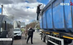 Сотрудники Госэконадзора Ленинградской области и Госавтоинспекции провели очередной рейд по контролю за перевозкой отходов