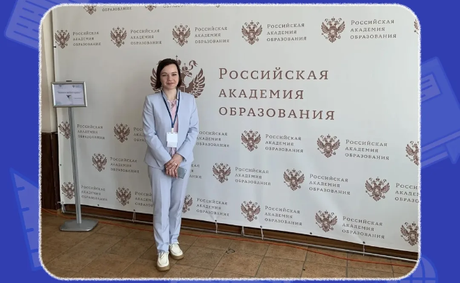 Учитель‑дефектолог из Волосовского района стала лауреатом всероссийского конкурса