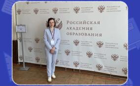 Учитель‑дефектолог из Волосовского района стала лауреатом всероссийского конкурса