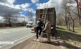 Экопатруль: на дорогах Волосовского района провели рейд по правилам перевозки отходов