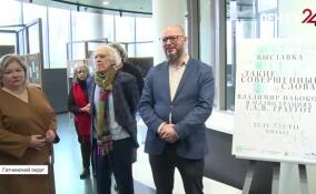 В музее-усадьбе «Рождествено» открылась выставка «Такие совершенные слова»: Владимир Набоков в иллюстрациях Г. А. В. Траугот»