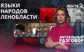 День коренных малочисленных народов впервые отметят в России в этом году