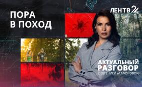 Как подготовить себя и своего питомца к длительной прогулке по лесу