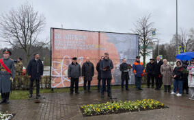 В Сосновом Бору почтили память ликвидаторов катастрофы на Чернобыльской АЭС
