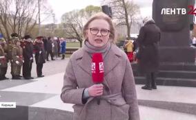 В Киришах стартовал региональный слет патриотических объединений Ленобласти