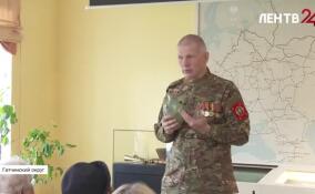 В Гатчинском округе прошла встреча с руководителем поискового объединения «Малая Охта»