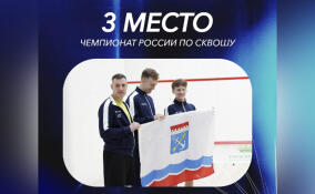 Команда из Ленобласти взяла бронзу чемпионата России по сквошу