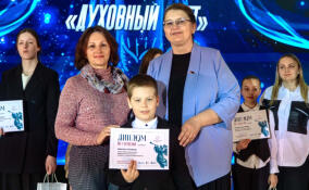 Школьник из Кировска одержал победу на международном конкурсе «Духовный свет»