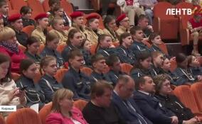 В Киришах во второй раз прошел региональный слет патриотических объединений Ленобласти