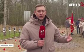 В поселке Правдино после масштабной реконструкции открыли мемориал погибшим при прорыве линии Маннергейма