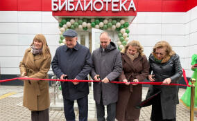 Во Всеволожске обновили межпоселенческую библиотеку имени Юрия Слепухина