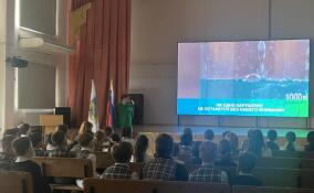 Урок экологического просвещения состоялся в Гатчинской начальной школе