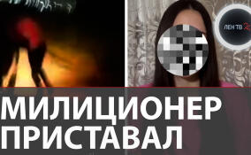 В Узбекистане 14-летняя девочка обвинила милиционера в приставаниях