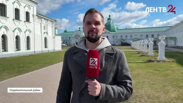 В Лодейнопольском районе православные верующие отмечают 385 лет со дня обретения мощей преподобного Александра Свирского