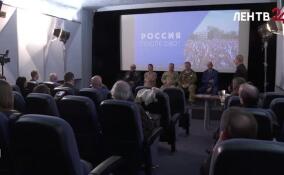 В Петербурге писатели-фронтовики обсудили, каким увидят наше время будущие поколения