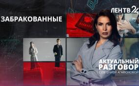 В Госдуме предложили меры для снижения числа разводов