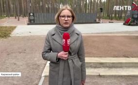В Кировском районе состоялось открытие «Вахты памяти»